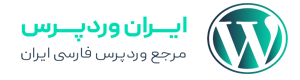 ایران وردپرس